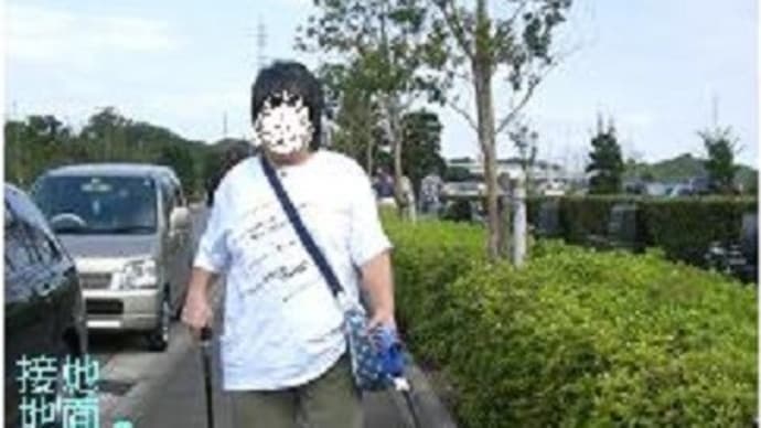 お盆にオカンを思いだす&悪さ。