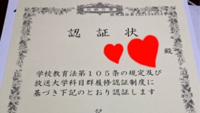 心理学基礎