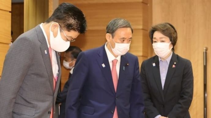 臨時国会開催 野党は学術会議追求? アホチン‼️\(^-^)/