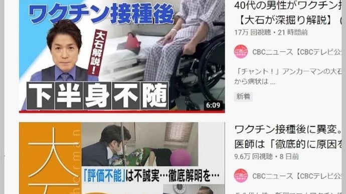 2022/04/16 接種後の死亡 1,667人【厚労省公表】