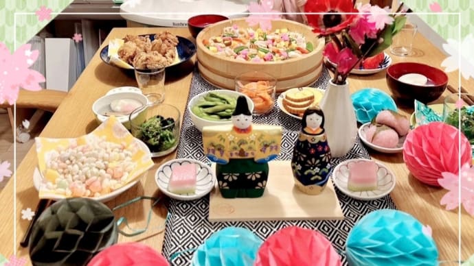 ひな祭り