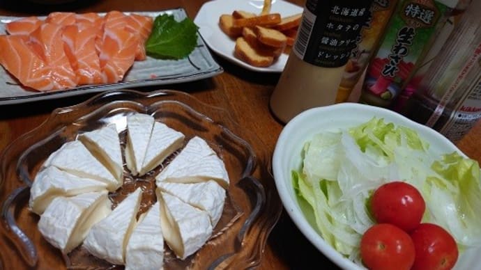 妻のバースデイパーティ2024