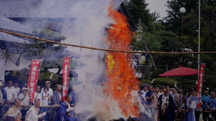千秋万歳
