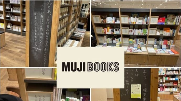 MUJI BOOKS