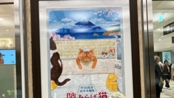 絵本原画展