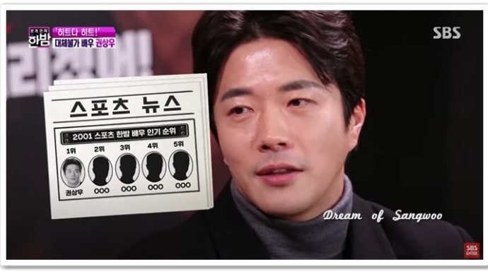 (映像)クォン・サンウ『ヒットマン エージェント:ジュン』~"腹筋全部あるんじゃない?" クォン・サンウ、体の自負フレックス炸裂♨
