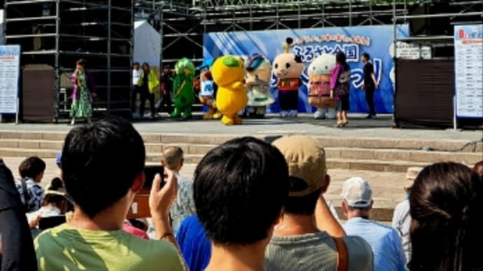 ふるさと全国 県人会まつり🌋