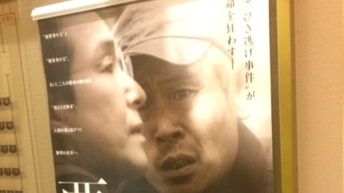 「悪の偶像」(ネタバレ注意)