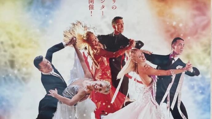 6/27（月）、6/28（火）はお休みいたします【福岡市社交ダンス教室・福岡市社交ダンススタジオ・薬院、渡辺通・福岡のダンススクールライジングスター】
