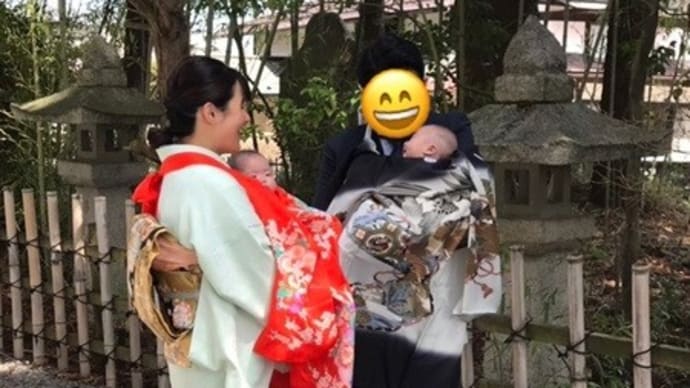 犬と猫との暮らし～お宮参り写真到着💕生徒さんお手直し上がり～