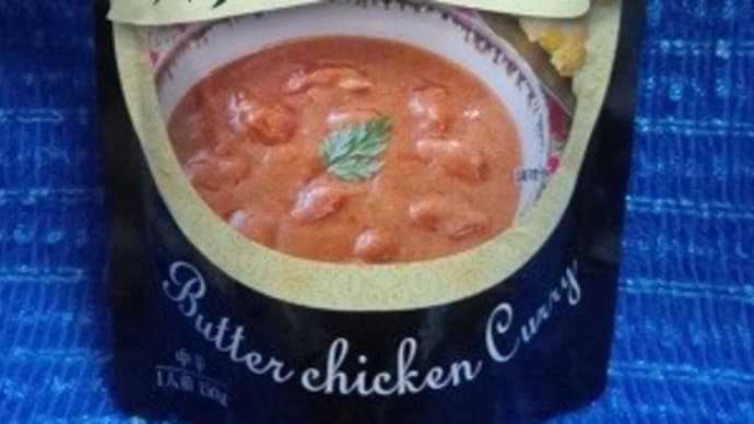 ハチ食品/アジアングルメ紀行、バターチキンカレー・・・昼食に予定してるんだね:D