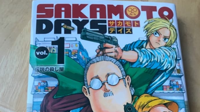 先日かって読みました。