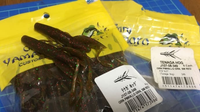 失敗した買いもの