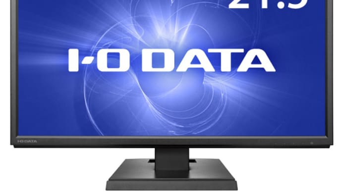 21.5インチFHD液晶 LCD-MF224EDB のレビュー