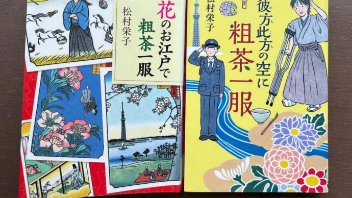 一気読み