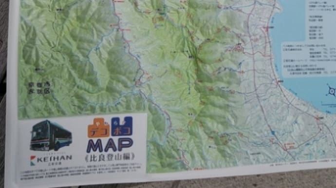やわらか凸凹マップ比良登山編