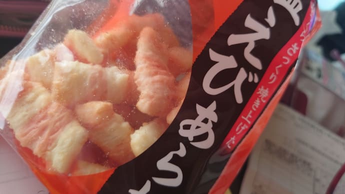 間違いない味