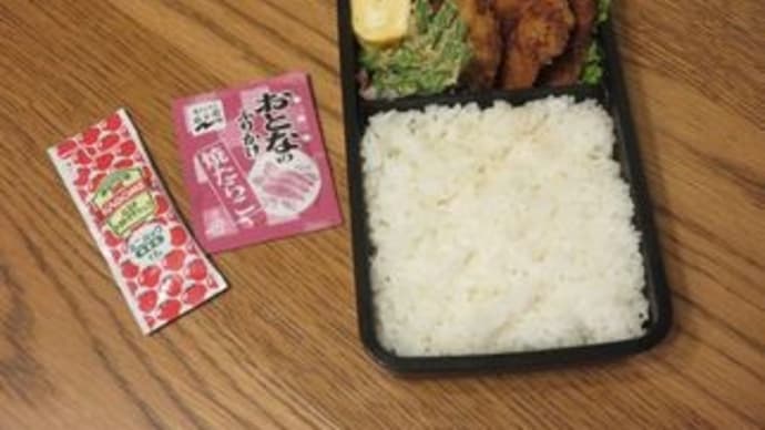お弁当983~987、お弁当番外編472~475