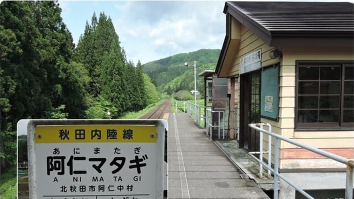 釣りと温泉(まとめ2)