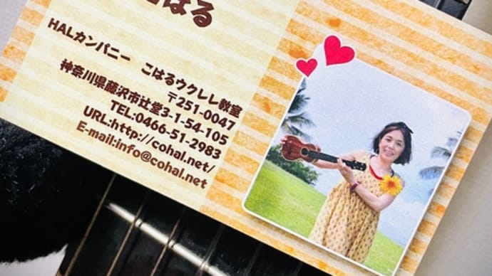土門さんとCo-HaLさん。。。