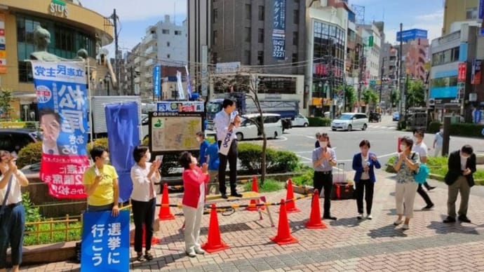 松尾あきひろさんの国分寺駅南口の街頭演説会に参加しました✌(7/9)