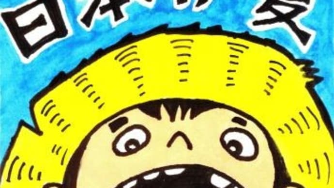 イラスト(8) 日本の夏