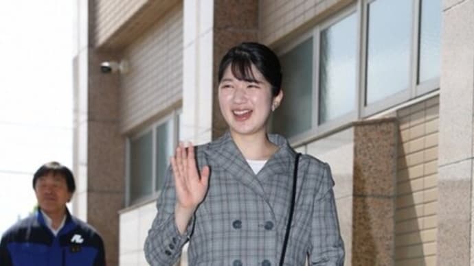 愛子内親王 志賀町へ