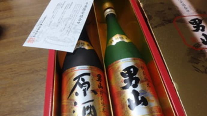 北海道の酒、いただきましたぁーーーっ!