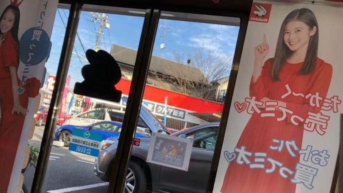 買取価格@10年選手のRVR ( ´θ`)