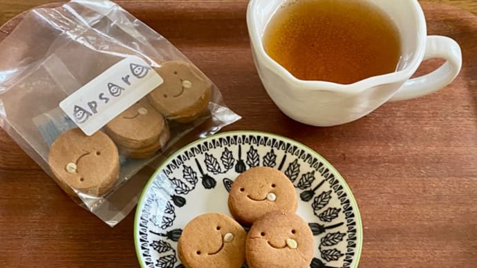 アプサラカフェ まんぷく太郎君 きな粉のクッキー