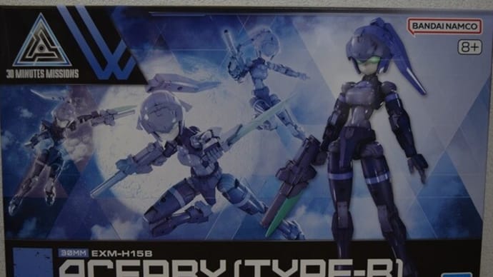 2023.11.18発売新商品のお知らせ。バンダイ「30MM 1/144 EXM-H15B アチェルビー (TYPE-B)」他発売!!