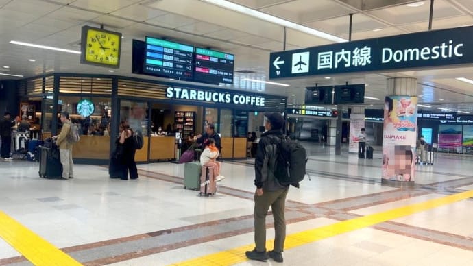 そんな訳でスタバへ立ち寄る
