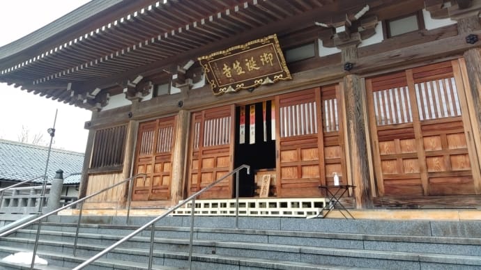 ねこ寺にお詣りしてきました。