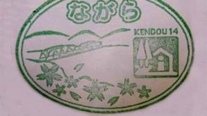 ご当地マンホール in 千葉県長柄町