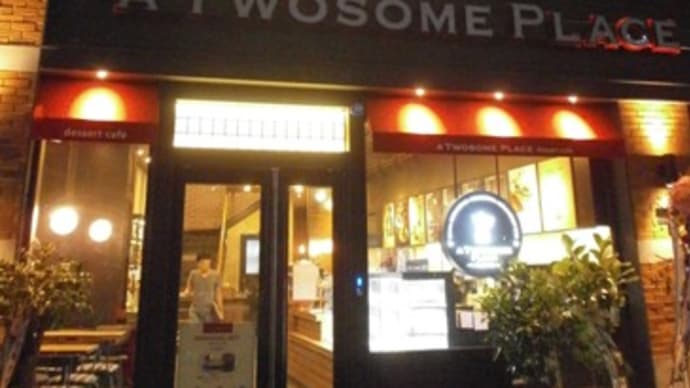 【A TWOSOME PLACE・回基店】韓国旅行⑩2014/9/11
