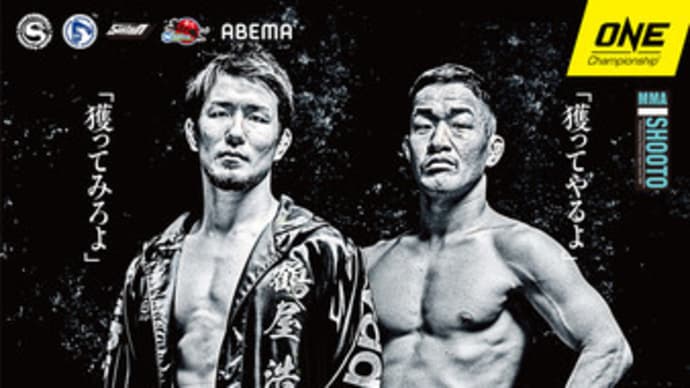 3.20、Shooto 2021 Vol.2 動画
