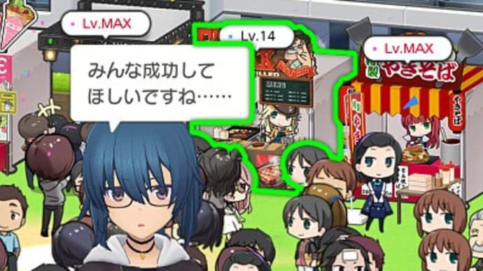 【アリスギアアイギス】 金のスカウトx2 2回目 とノーマル小芦スカウト