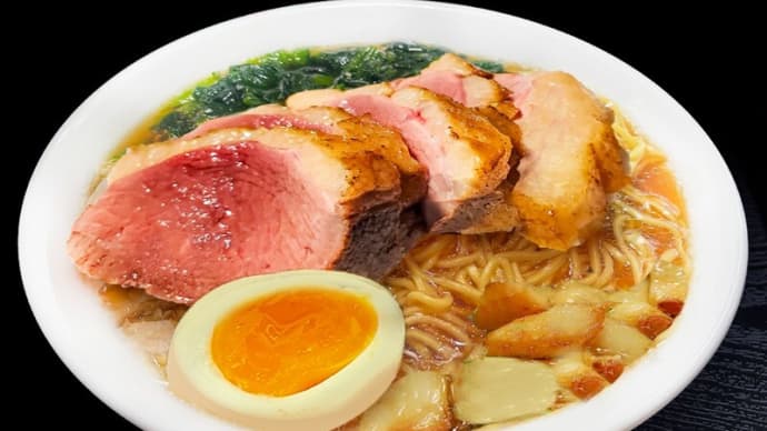 鴨ロースらーめん ~高級食材もラーメン屋さんには勝てず~