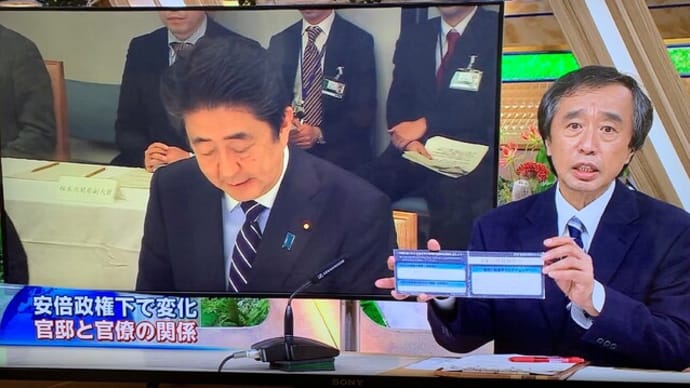 ●《国を動かすのはメディアにもできなかったこと》な赤木ファイルの黒塗りは許されない…アベ様ら=「カラスはやっぱり「黒い」です」