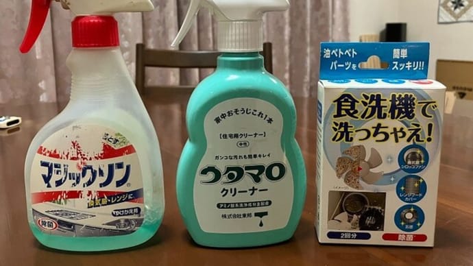 キッチンをきれいに