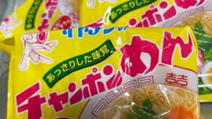 インスタントラーメンといえば