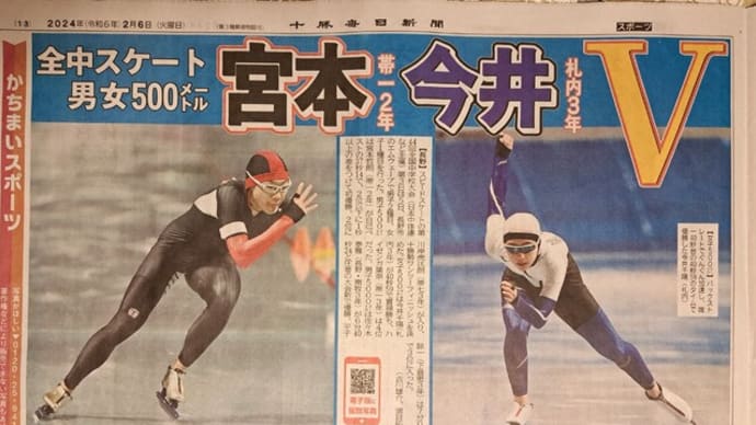 情報化の時代ですね