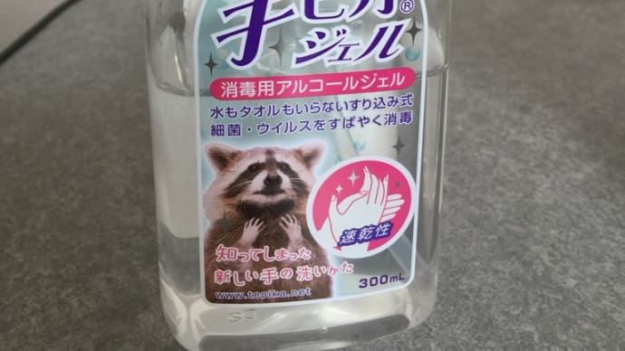 お宝発見!!と思いきや