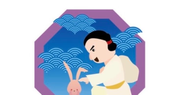 人生山あり谷あり 10.治っても治らなくても
