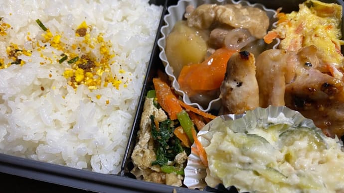 弁当の記録