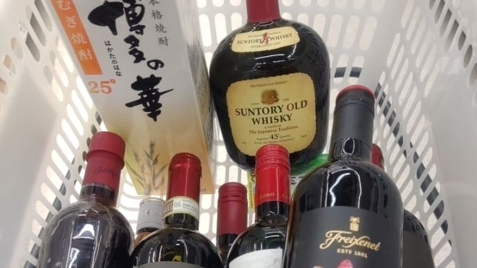 内緒ですよ。酒類すべて50%オフですって。