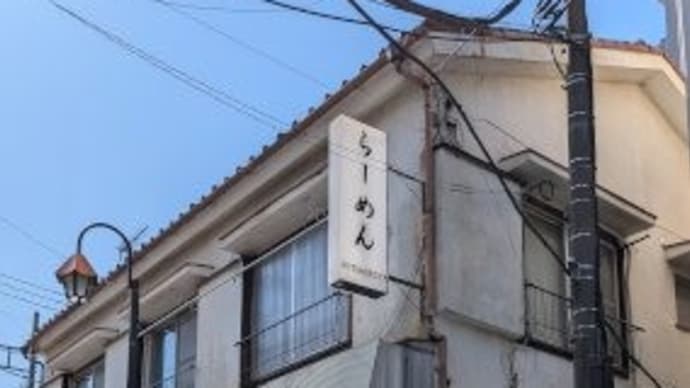 懐や