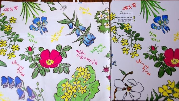 美しい花柄の六花亭(北海道)包装紙