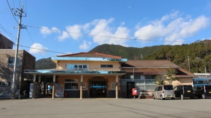 JR四国 牟岐駅