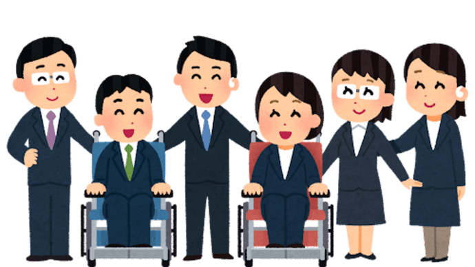 草加市役所 障がい者採用試験で4人採用-2022年度実績